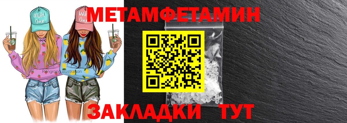 АМФ  Amphetamine  Вход с VPN  Надым  Amphetamine Premium 