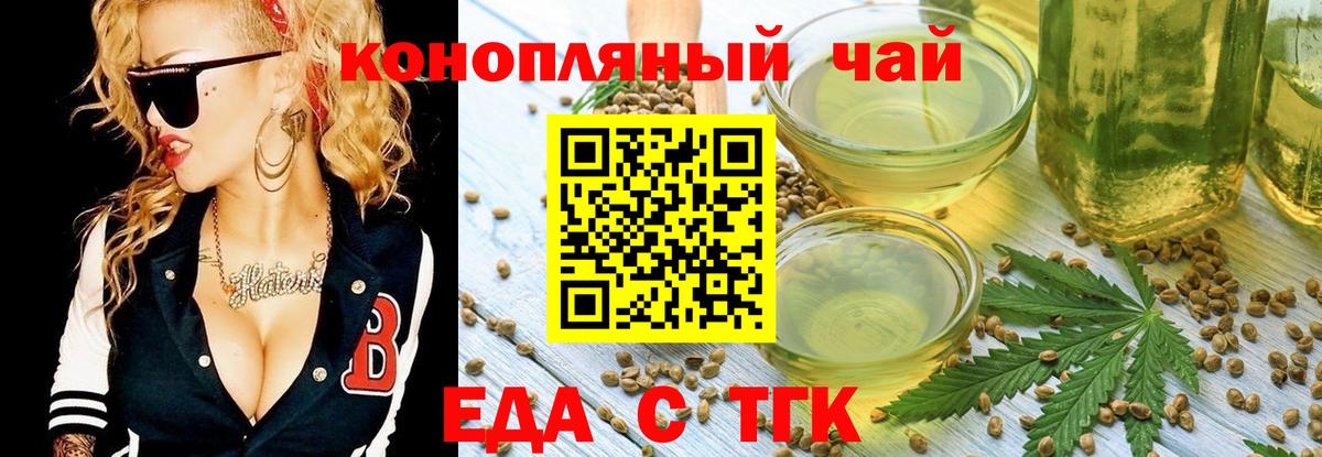 Canna-Cookies марихуана  Вход с VPN  Надым 