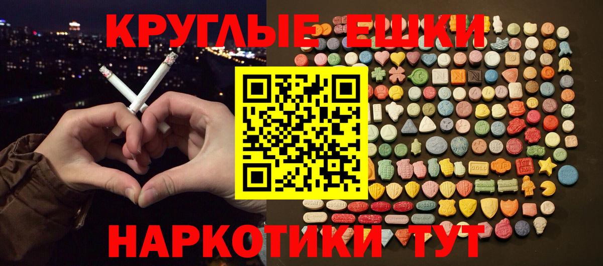 ЭКСТАЗИ DUBAI Надым