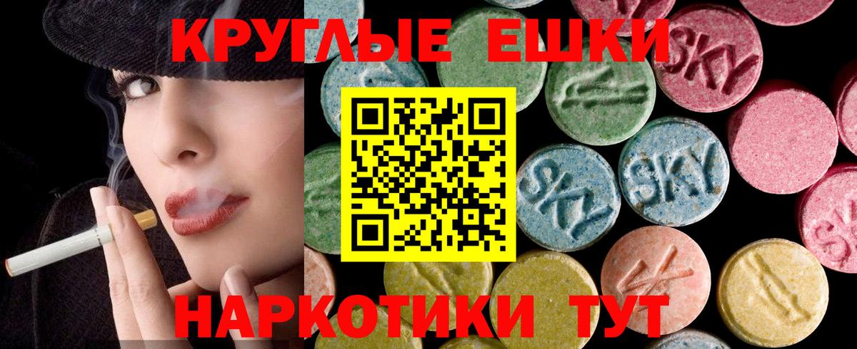 ЭКСТАЗИ 280мг  KRAKEN ССЫЛКА  Экстази  Надым  Вход с VPN  Экстази MDMA 