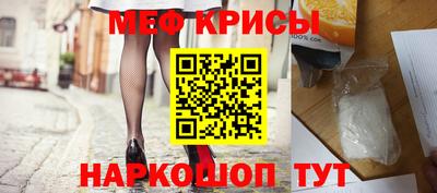 ешки Гай