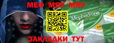 mix Гагарин