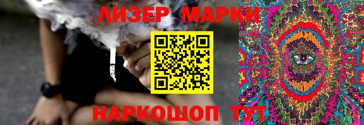 Надым  LSD-25 экстази кислота  Вход с VPN  LSD-25 экстази ecstasy 