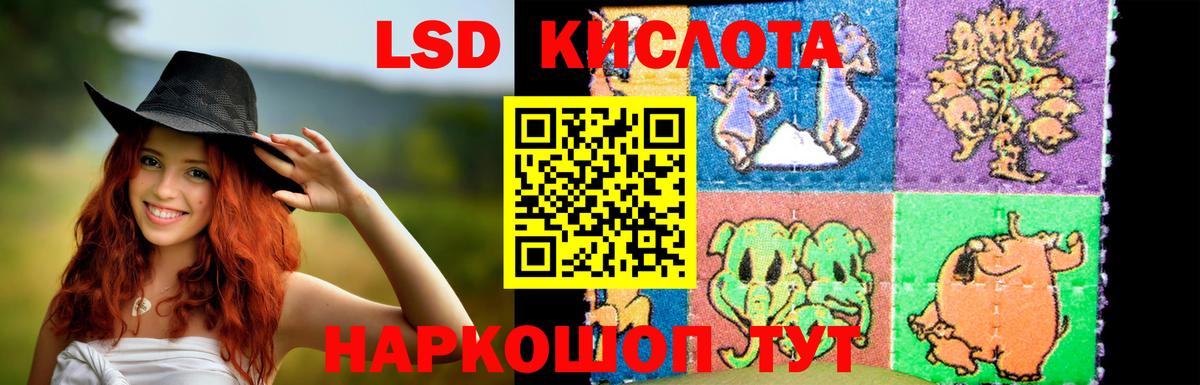 Лсд 25 экстази ecstasy Надым