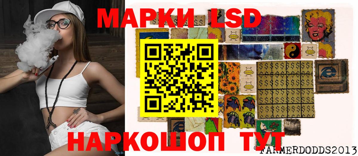 Надым  Марки N-bome 1500мкг  Наркотические марки  купить закладку  Марки N-bome 1500мкг  Вход с VPN 
