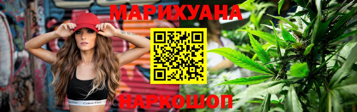 Надым  МАРИХУАНА VHQ  Канабис LSD WEED  Марихуана VHQ  Вход с VPN 