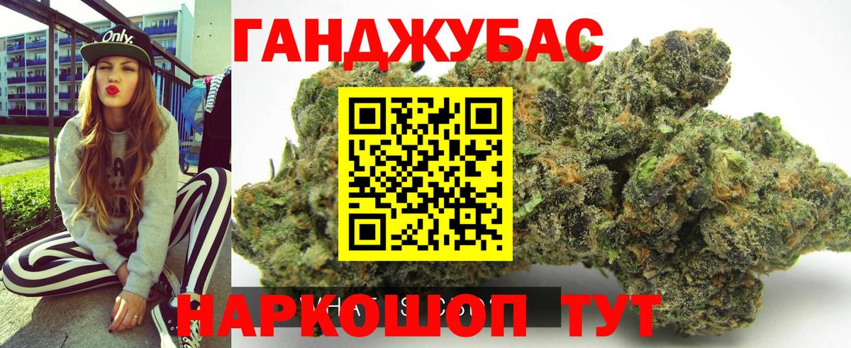 Канабис сатива Надым
